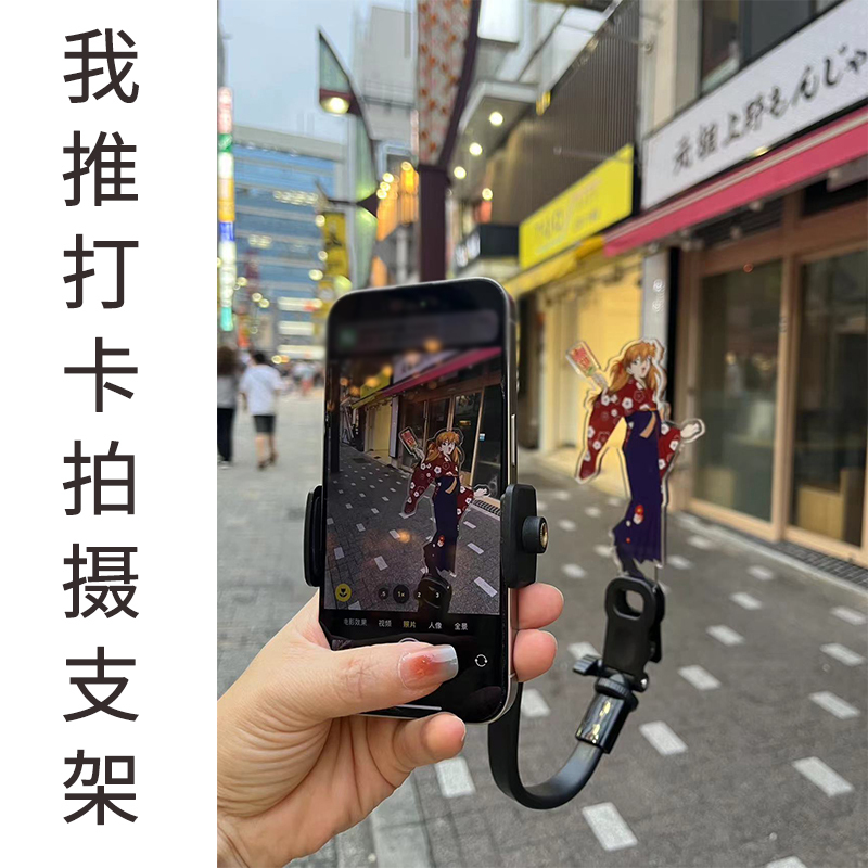 Star Standee Merchandise Photo Booth Stand Phone Holder I Recommend I Support Photo Phone Stand Anime Game
