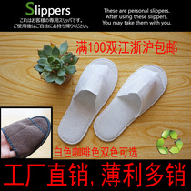 Export Japan Hotel Hotel disposable towel slippers independent packaging English Japanese bilingual printing bag