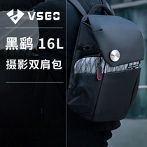 VSGO Black Harrier 16L photographic double shoulder bag micro high micro single anti camera notebook 15 6 inch computer containing bag