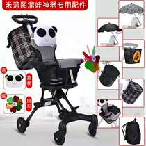 Rice blueprint slippery baby car seat cushion seat belt seat cushion cushion cloth hanging basket parasol backpack Universal