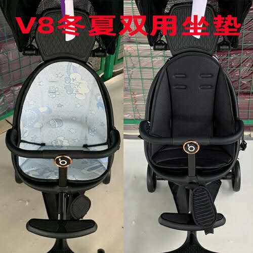 Baby Good V1V3V5V5BV8 Waiwa Auto Parts Double-sided Cushion Sunshade Basket Headrest Pedal Storage Basket