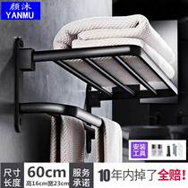 Towel rack Punch-free bathroom rack Wall-mounted storage bathroom bathroom toilet black space aluminum bath towel rack