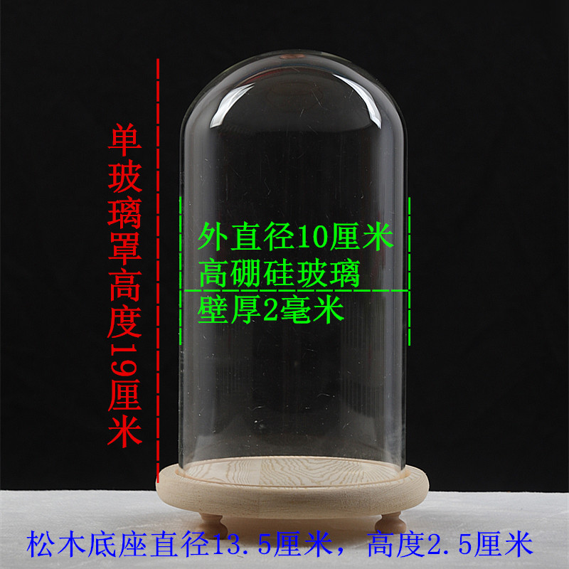 Bán nóng phòng khách trang trí bàn hoa vĩnh cửu hoa thủy tinh 3D nổi đôi tay mô hình micro cảnh quan bụi hiển thị bìa các đồ vật để trang trí nhà ở