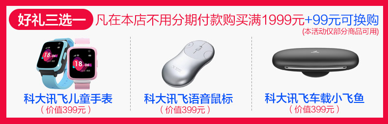 [Quà tặng năm mới] Màn hình ma thuật Tmall A1C / M1 máy chiếu gia đình điện thoại di động wifi không dây nhà thông minh Phòng ngủ thông minh HD tặng quà cho khách hàng