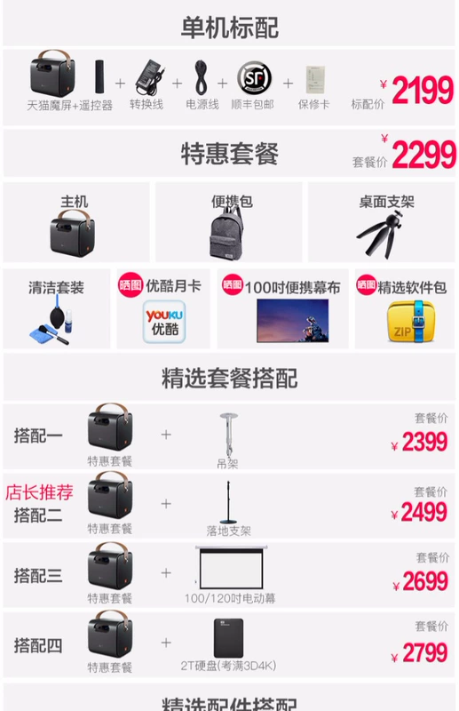 Màn hình ma thuật Tmall A1 / A2 Youku chiếu tại nhà di động rạp chiếu phim siêu nhỏ thông minh Wifi không dây sinh viên giảng dạy phòng ngủ ký túc xá điện thoại di động sàng lọc không có màn hình TV nhỏ may chieu sony