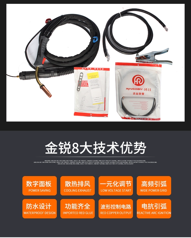 máy hàn ống hdpe cầm tay Máy hàn Jinrui máy hàn điện cực nóng chảy làm mát bằng nước MFR-350/MFR-500 máy hàn nhiệt cầm tay máy hàn btec mma 200