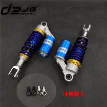 Off-road motorcycle modified straddle street car scooter electric car round head fork head rear shock absorber 250-420mm