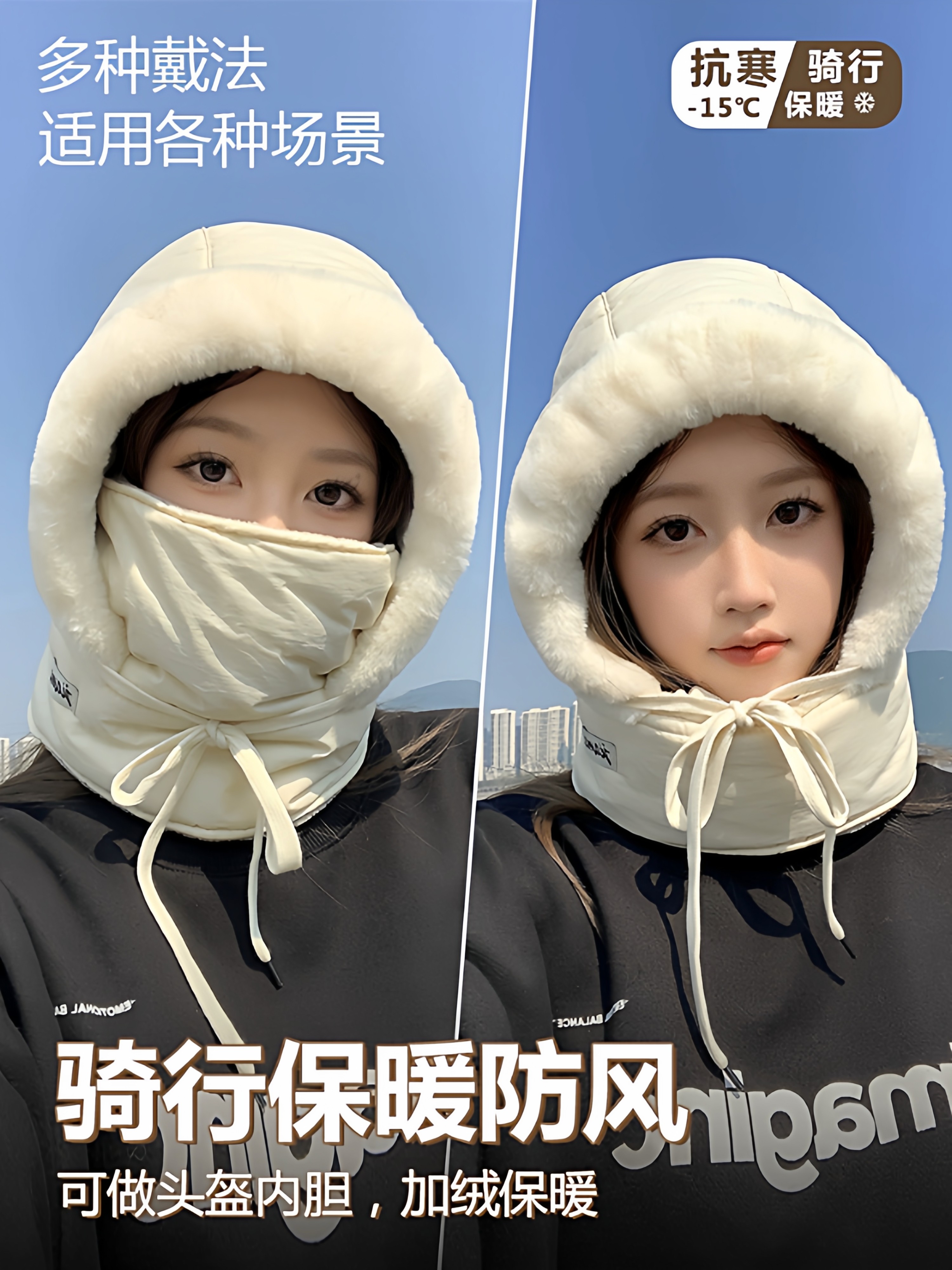 Winter Cycling Warm Face Mask, Neck Gaiter, Integrated Headgear, Unisex Helmet Liner, Windproof and Cold-Proof Ear Protection Hat