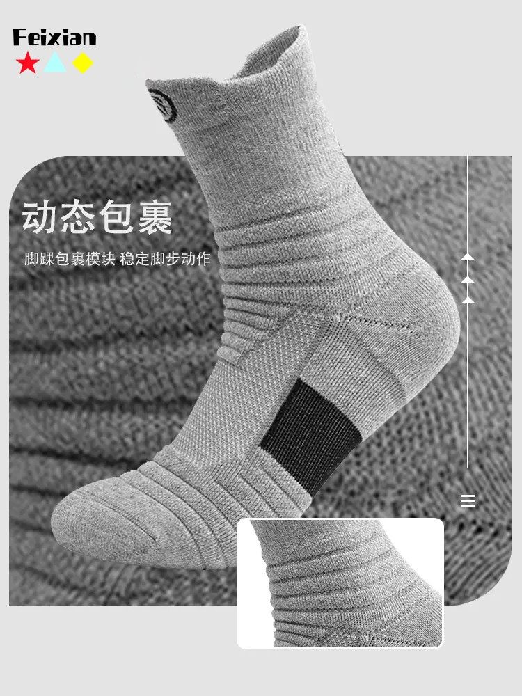 Football Socks, Men's Short Socks, Winter Sports Socks, Mid-Calf Socks, Sweat-Absorbent and Anti-Odor Socks, Thickened Professional Running and Basketball Socks