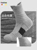Football Socks, Men's Short Socks, Winter Sports Socks, Mid-Calf Socks, Sweat-Absorbent and Anti-Odor Socks, Thickened Professional Running and Basketball Socks
