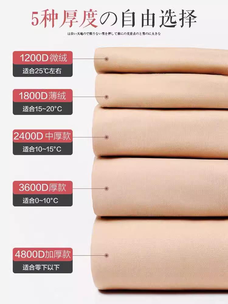 Warm Leggings for Women, Autumn and Winter Outerwear, Fleece-Lined Thermal Pants, Skin-Colored Thermal Pants, Thick Pantyhose, Cotton Socks