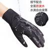 Cycling Touch Screen Gloves for Men, Winter Warm Outdoor Gloves for Driving Electric Vehicles, Cold-Proof, Fleece-Lined, Winter Windproof and Waterproof Gloves