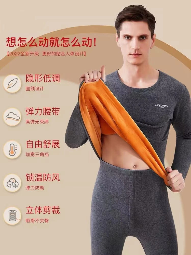 2023 New Men's Thermal Underwear Set with Fleece Lining, Thickened for Winter, Youth Cold-Proof Derong Base Layer Top and Bottom Set
