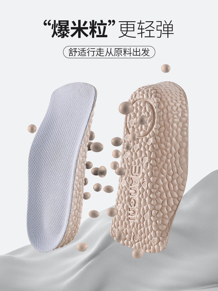 Inner Insole Men's Boost Boots High-Top Heightening Pad Women's Invisible Shock-Absorbing Soft-Soled Half-Pad When Standing for a Long Time