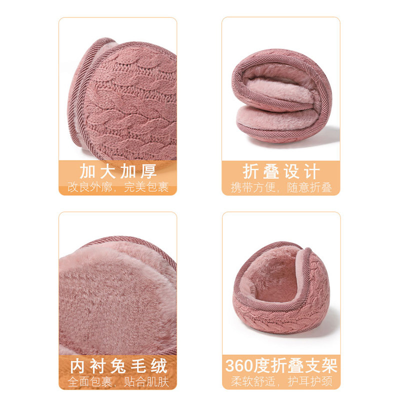 Ear Muffs for Men and Women to Keep Warm in Winter, Ear Covers, Ear Bags, Cold-Proof, Cycling Ear Protectors, Ear Covers, Anti-Freeze, Cute Ear Hats