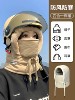 Winter Cycling Warm Face Mask, Neck Gaiter, Integrated Headgear, Unisex Helmet Liner, Windproof and Cold-Proof Ear Protection Hat