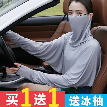 ຜ້າຄຸມກັນແດດ shawl ແມ່ຍິງໃນລະດູຮ້ອນທີ່ມີແຂນຍາວຂັບລົດ earring windproof scarf cycling mask face covering cloak integrated sun protection clothes