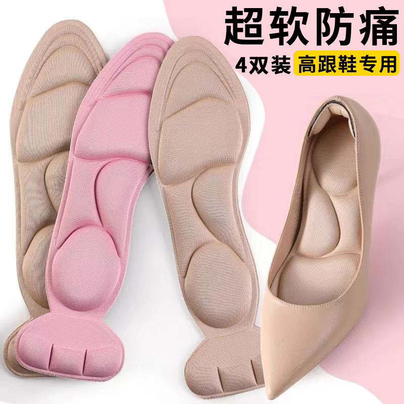 High Heel Insoles to Prevent Heel Slipping, Pointed Toe Insoles for Women, Anti-Wear Heel Pads, Soft Sole to Prevent Foot Pain, Breathable and Comfortable Pads