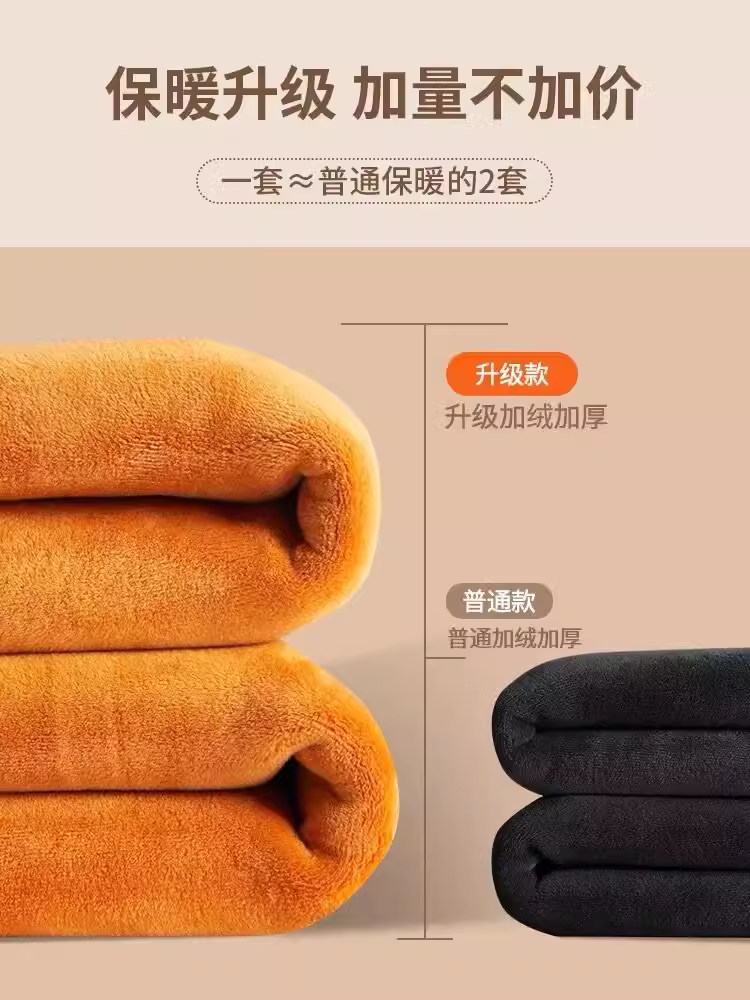 2023 New Men's Thermal Underwear Set with Fleece Lining, Thickened for Winter, Youth Cold-Proof Derong Base Layer Top and Bottom Set