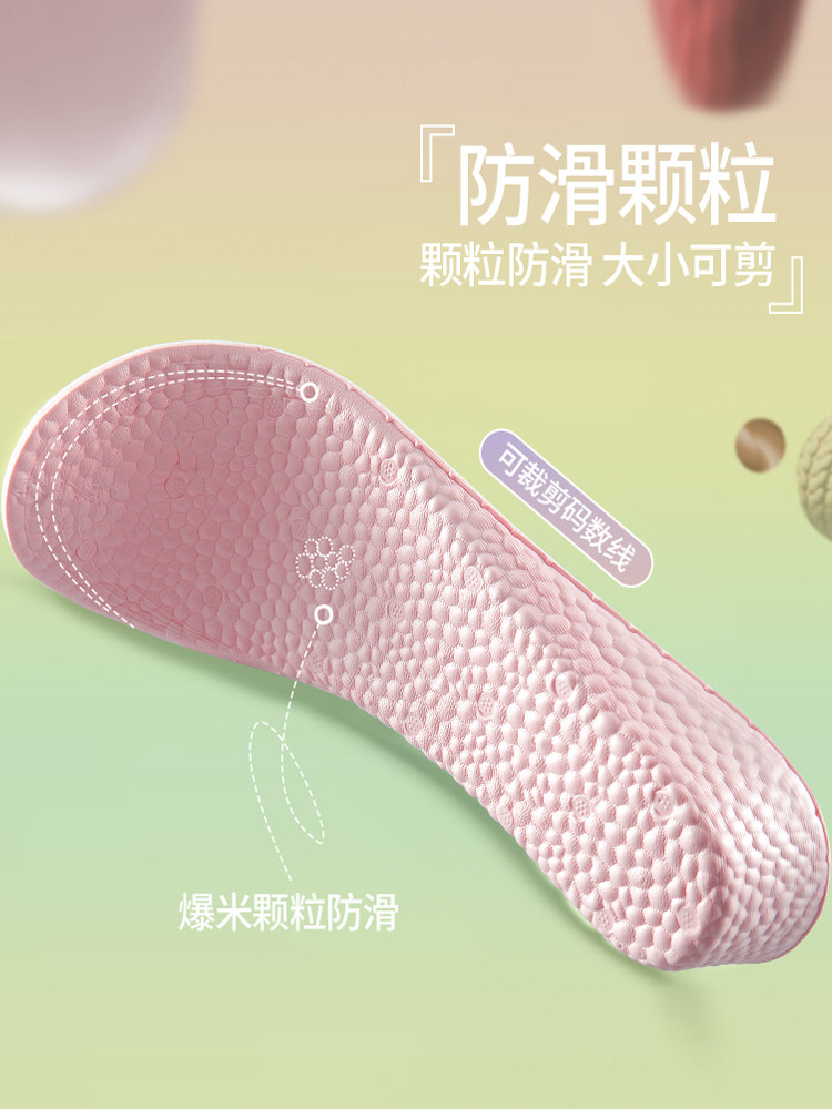 Inner Height-Increasing Insole for Women, Breathable, Sweat-Absorbing, Deodorizing, Sports Shock-Absorbing, Invisible Height-Increasing Artifact, Soft-Soled Martin Boots Special Insole