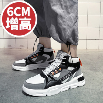 2022 New Spring Autumn Season Mens Shoes 100 Hitch Casual Students Han Edition Shoes Sports High Help Inner Heightening Shoes Mens Wave Shoes