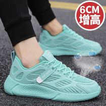 Mens shoes 2022 new summer breathable Korean version trendy summer trends Heightening Sports Casual Shoes Submale Tide Shoes