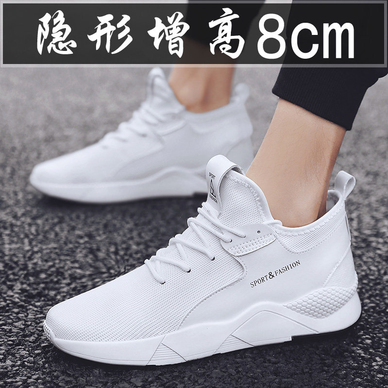 Men's shoes Summer breathable Neo heightening men's shoes 10cm Heightening Shoes Man Boomer Shoes 100 Hitch Men Casual Little White Shoes Man