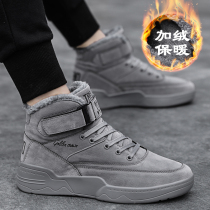 Autumn Winter Snowy Boots Mens Shoes Thickened Northeast Winter Shoes Plus Suede Warm Cotton Shoes Inside Heightening Martin Short Boots Tide Shoes