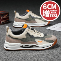 Worksite Work work Deodorant Casual Breathable Mesh Surface Sports Labor Royale Shoes mens summer heightening of men Agan