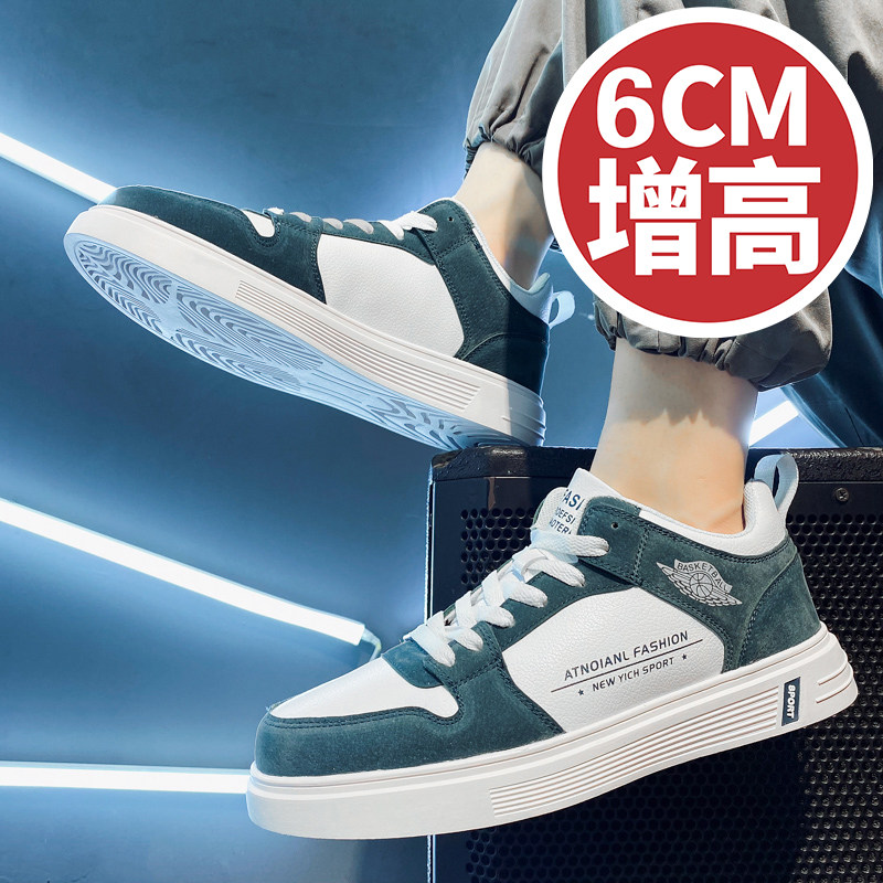 aj1 men's shoes 2022 new spring sports casual small whiteboard shoes heightening Air Force One 100 hitchhiking shoes