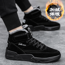 Winter mens shoes snowy boots Mens warm and suede thickened Mens inside heightening Martin cotton shoes Northeastern shoes Mens wave shoes