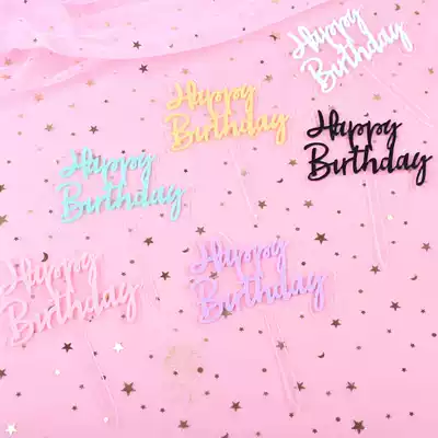 Cake decoration plug-in candy color colorful double layer transparent acrylic birthday cake decoration plug-in