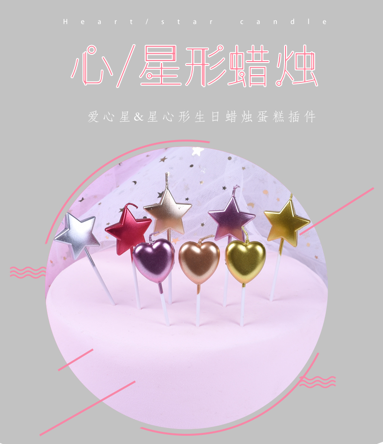 Birthday Candle Stars Loving Romantic Coursework White Creative Cake arranged wholesale with heart-shaped golden scene