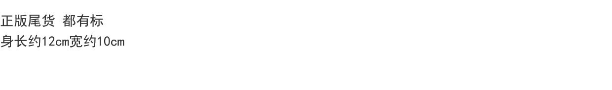 Charlie Puth Vibe PillowPets Charm – Authentic Old Stock Find! - Product image 6