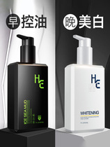 Mens wash-face milk suit control oil Go to black head except mites for pimples to whiten whitening special face cream skin care products