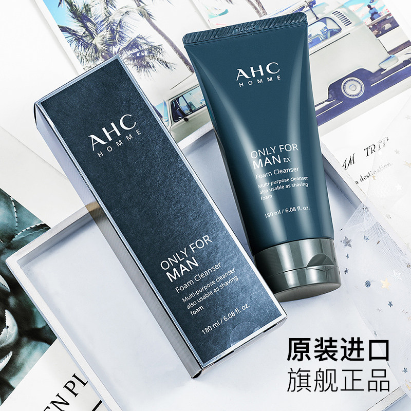AHC men's special washface milk control oil except mites to remove pimples to black head convergence pores cleaning face boys skin-care products