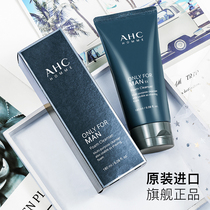 AHC mens special washface milk control oil except mites to remove pimples to black head convergence pores cleaning face boys skin-care products
