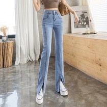 Douyin with split jeans female summer 2021 thin size high waist thin wide legs micro horn mopping pants