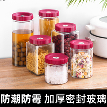 Food-grade sealed glass jar storage bottle green plum wine bubble wine vegetable jar honey storage tank pickle home