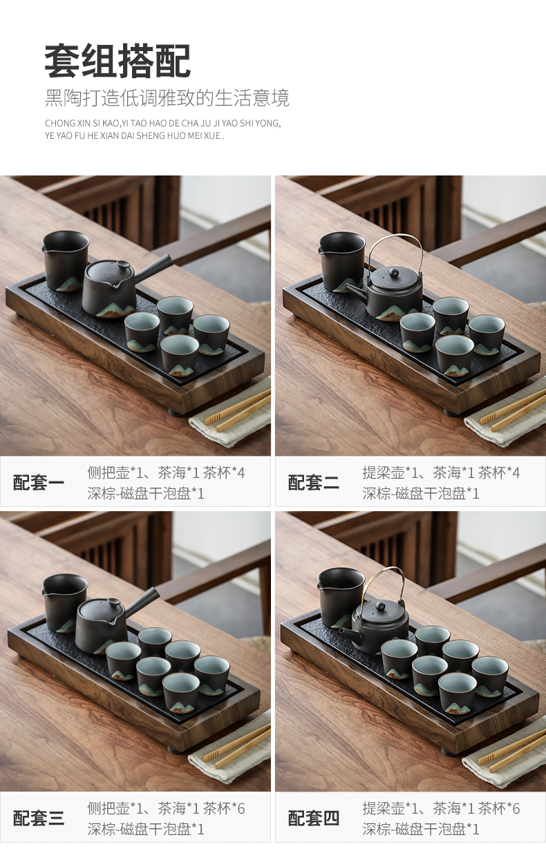 The Get | in Japanese contracted sharply stone tea tray was little sitting room tea table drainage kung fu tea set suit black household ceramics