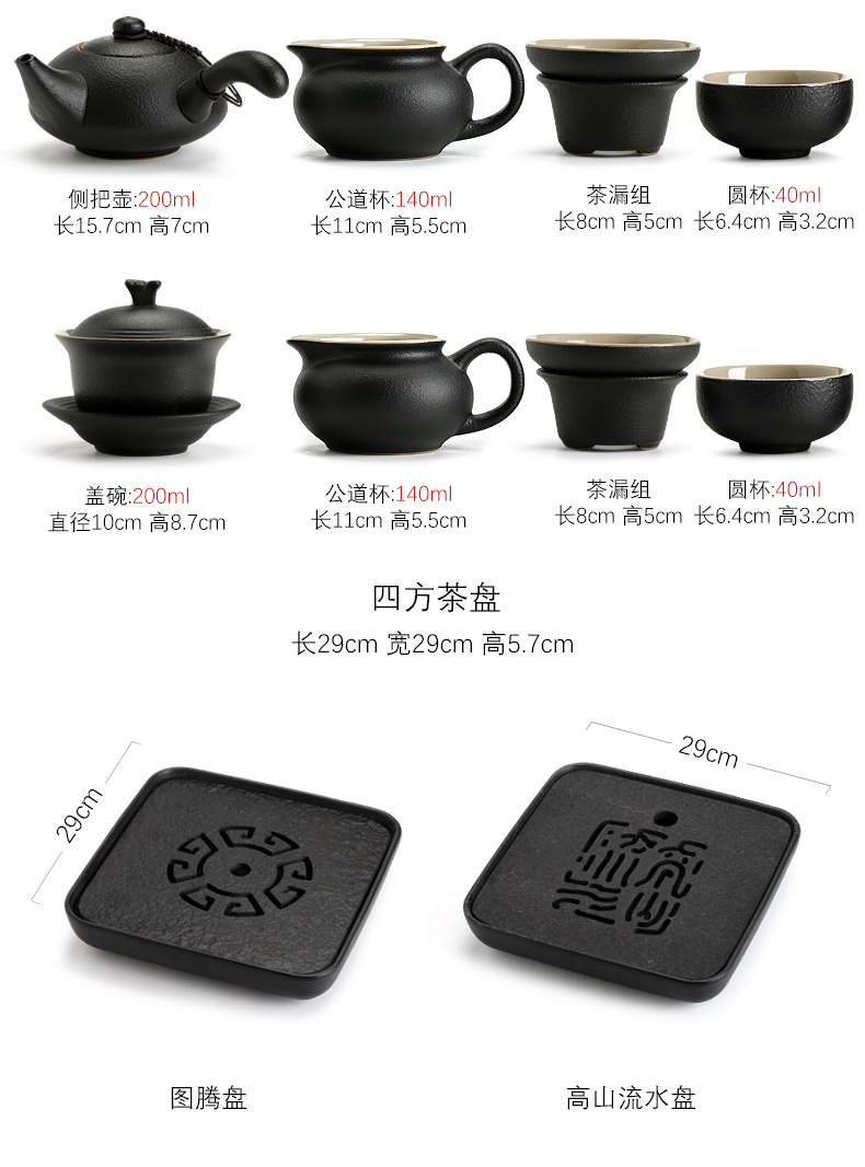 Get in | sharply Shi Gan mercifully disk storage ground ceramic kung fu tea set a complete set of tea home square