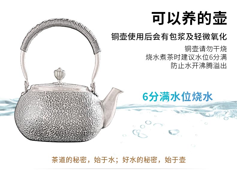 The Get | boiled tea ware plates kettle in restoring ancient ways large plates by hand kung fu tea kettle TaoLu household electricity