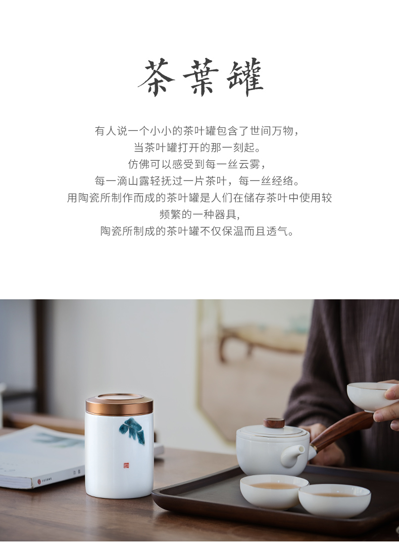 Travel small portable mini metal ceramic tea caddy fixings storehouse hand - made seal pot of tea packaging gift box customization