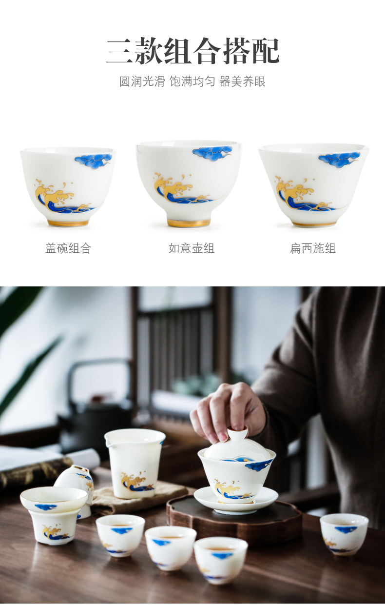 Make waves in the white porcelain tea set household contracted kung fu tea pot of a complete set of ceramic tea tureen jade porcelain cups