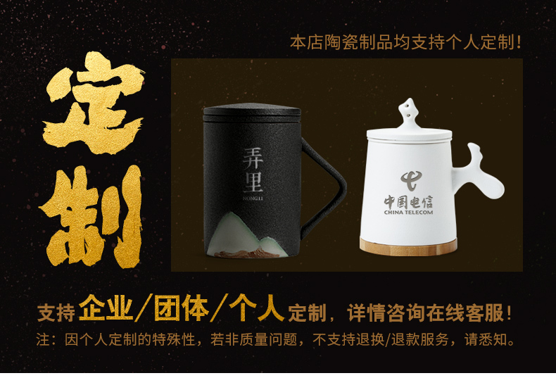 Mountains | Japanese teacup filtering zen mark cup creative office glass ceramic tea cup with cover
