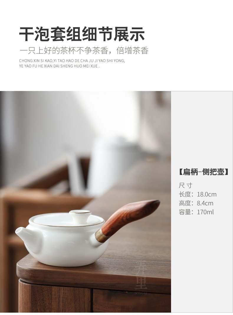 The Get | Japanese kung fu tea set in white porcelain ceramic sharply Shi Gan plate tea table contracted home office