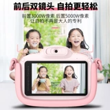 Цифровая игрушка, камера, сенсорный экран, подарок на день рождения