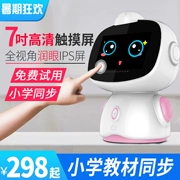 Trẻ em câu đố giáo dục sớm robot thông minh đồng hành đồ chơi giọng nói điểm học máy đọc màn hình cảm ứng wifi - Đồ chơi giáo dục sớm / robot