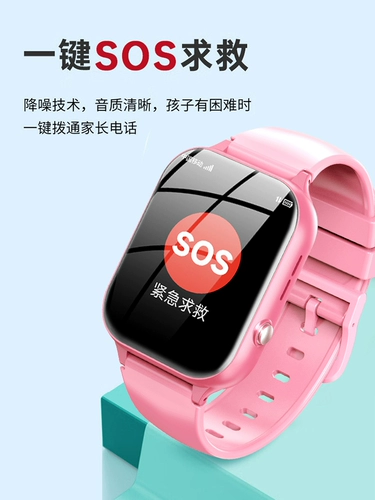 Есть синхронизация с телефоном, водонепроницаемый точный универсальный электрический браслет, сверхдлинные детские часы для мальчиков и девочек, мужские часы, официальный флагманский магазин, функция геолокации