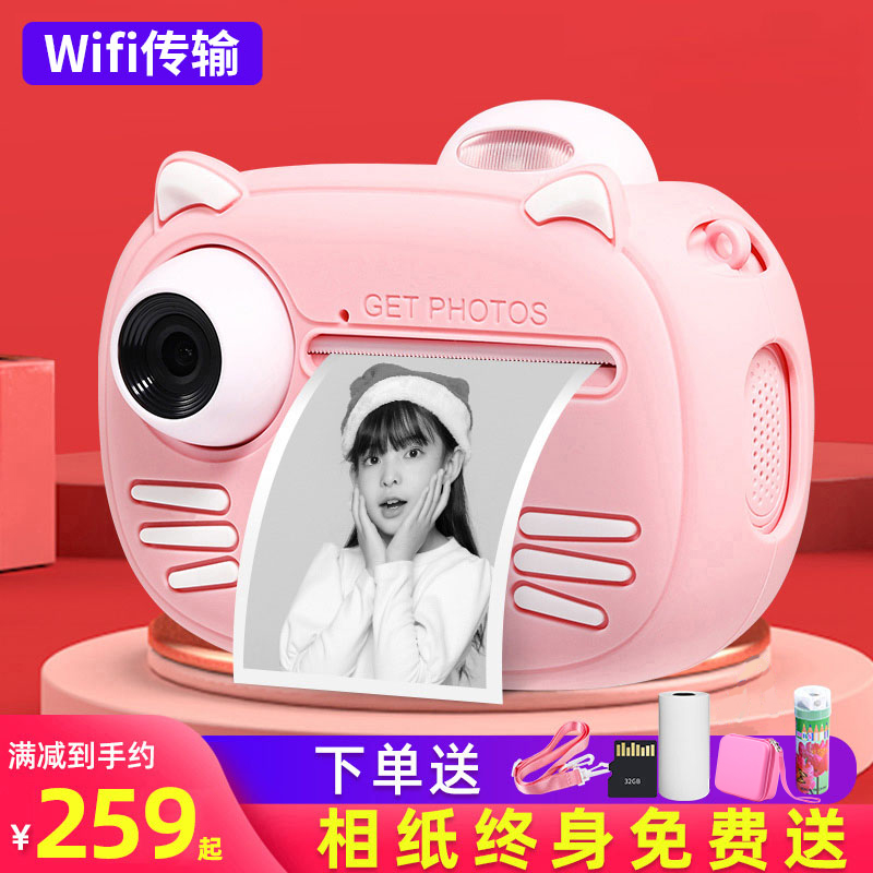 Children's toy digital camera can take pictures and print Patrick's carry-on small mini boys and girls birthday gifts